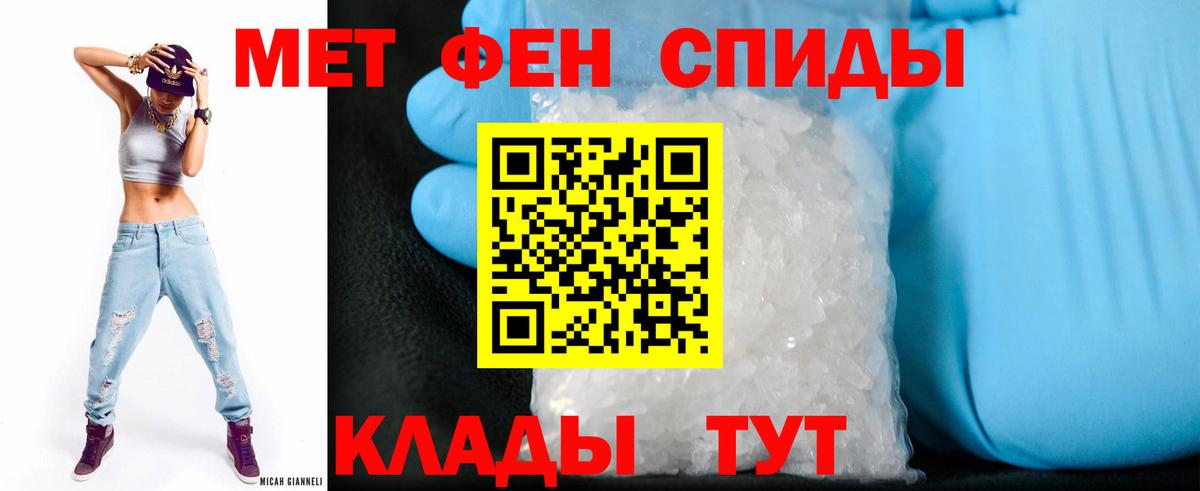 Amphetamine  Вход с VPN  Самара  АМФЕТАМИН Premium 