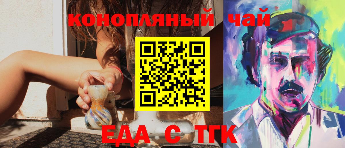 Canna-Cookies марихуана  Вход с VPN  Самара 