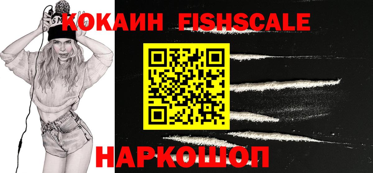 Кокаин Боливия  COCAIN 97%  Самара  Вход с VPN 