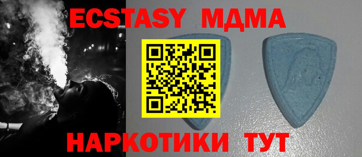 Экстази mix Самара