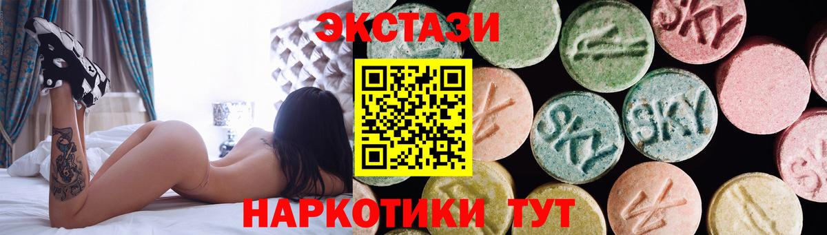 Ecstasy бентли  Вход с VPN  Экстази Punisher  Самара 
