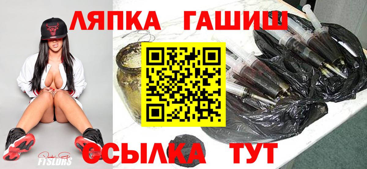Гашиш VHQ  Вход с VPN  Самара  ГАШИШ  Гашиш Ice-O-Lator 