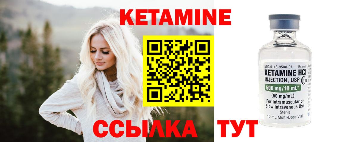 Самара  КЕТАМИН ketamine  Вход с VPN 