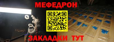 соль курить ск Обнинск