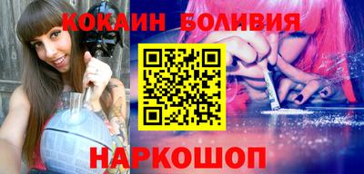 меф VHQ Обь