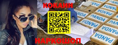 меф VHQ Обь