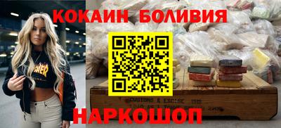 соль курить ск Обнинск