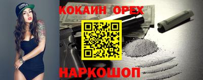 меф VHQ Обь