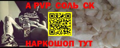 меф VHQ Обь