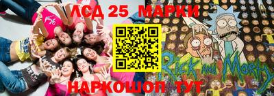 соль курить ск Обнинск