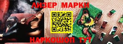 соль курить ск Обнинск