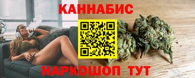 соль курить ск Обнинск
