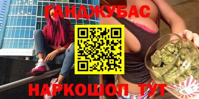 соль курить ск Обнинск