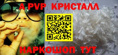 меф VHQ Обь