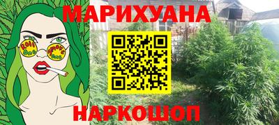 соль курить ск Обнинск