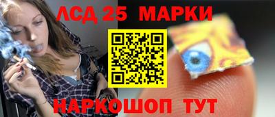 соль курить ск Обнинск