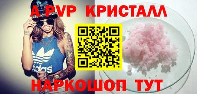 меф VHQ Обь