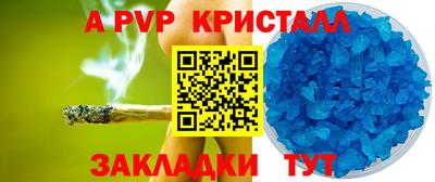 соль курить ск Обнинск