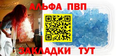 меф VHQ Обь
