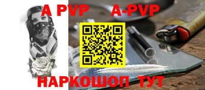 меф VHQ Обь