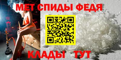 амф Партизанск