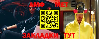 хмурый Янаул