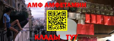 меф VHQ Обь