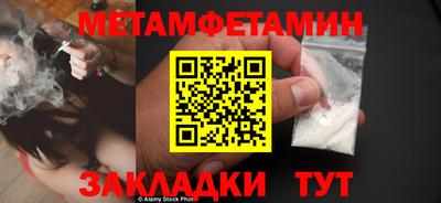 амф Партизанск