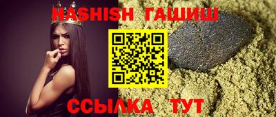 меф VHQ Обь