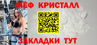 меф VHQ Обь