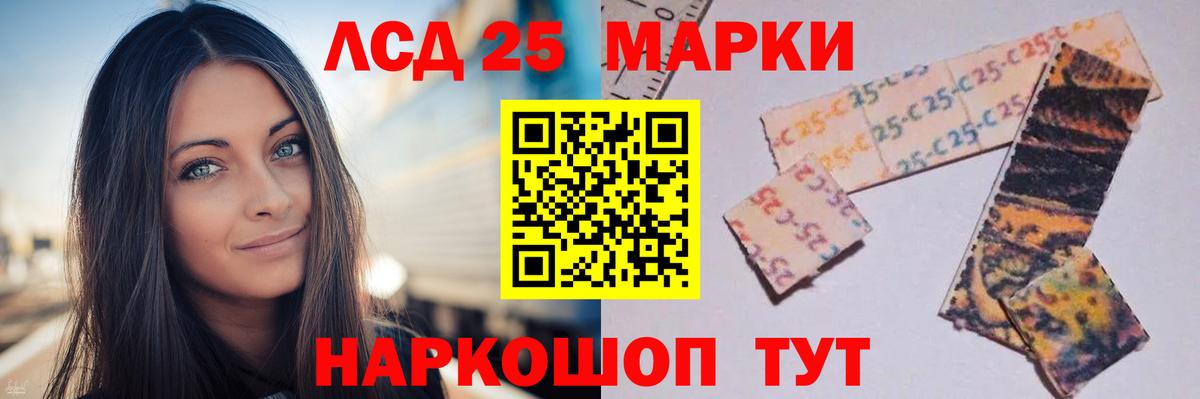 Лсд 25 экстази ecstasy Самара