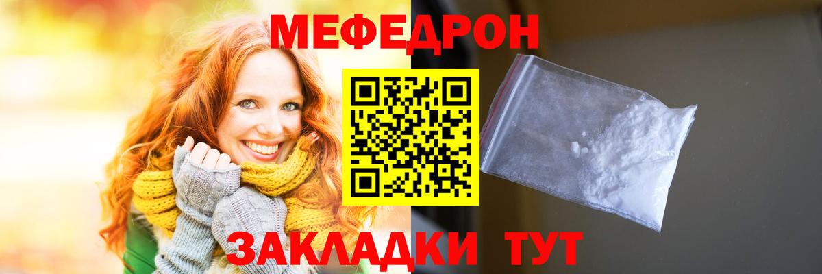 Мефедрон  Вход с VPN  Самара  Меф кристаллы  Меф мяу мяу  Мефедрон 