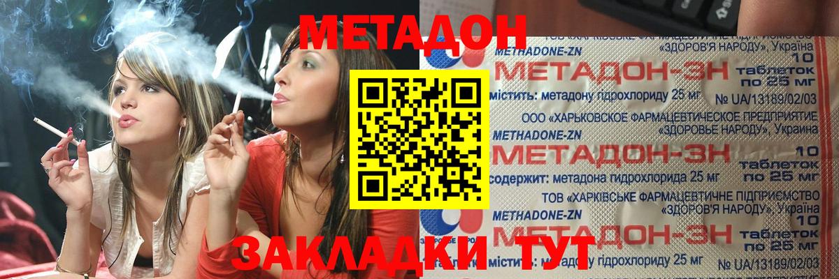Гашиш  Самара  Кетамин  Кокаин  NBOMe  МЕФ кристаллы  A PVP СОЛЬ   Героин  МЕФ  МАРИХУАНА  Вход с VPN  Гашиш 