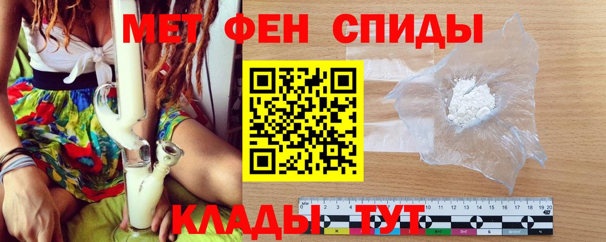Самара  МЕТАМФЕТАМИН Декстрометамфетамин 99.9%  Вход с VPN  Метамфетамин  МЕТАМФЕТАМИН Декстрометамфетамин 99.9% 