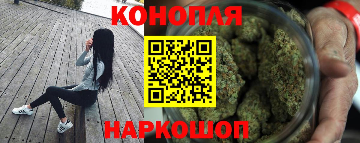 Марихуана VHQ Самара