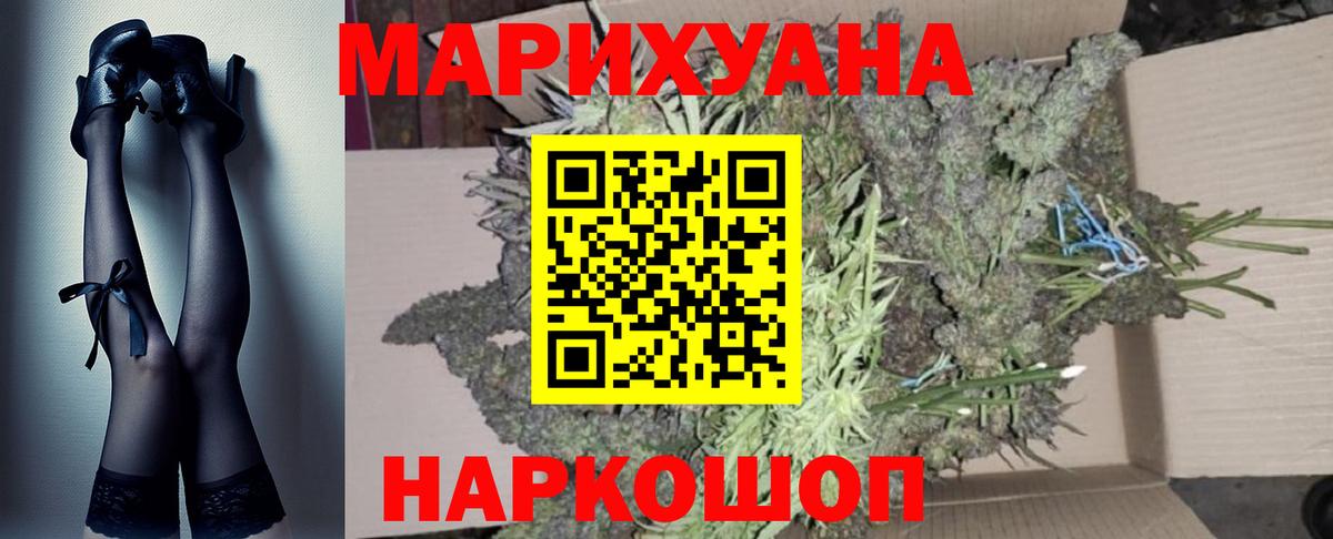 Каннабис VHQ  Вход с VPN  Каннабис планчик  Марихуана White Widow  Самара  Канабис OG Kush 
